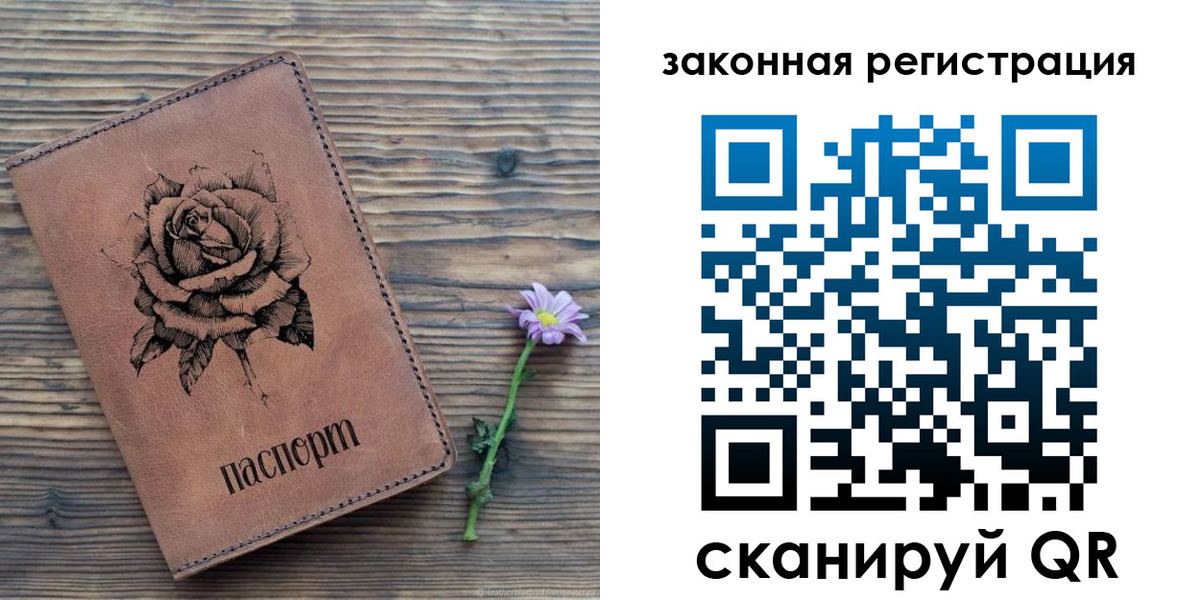 прописка паспорт в Хадыженске
