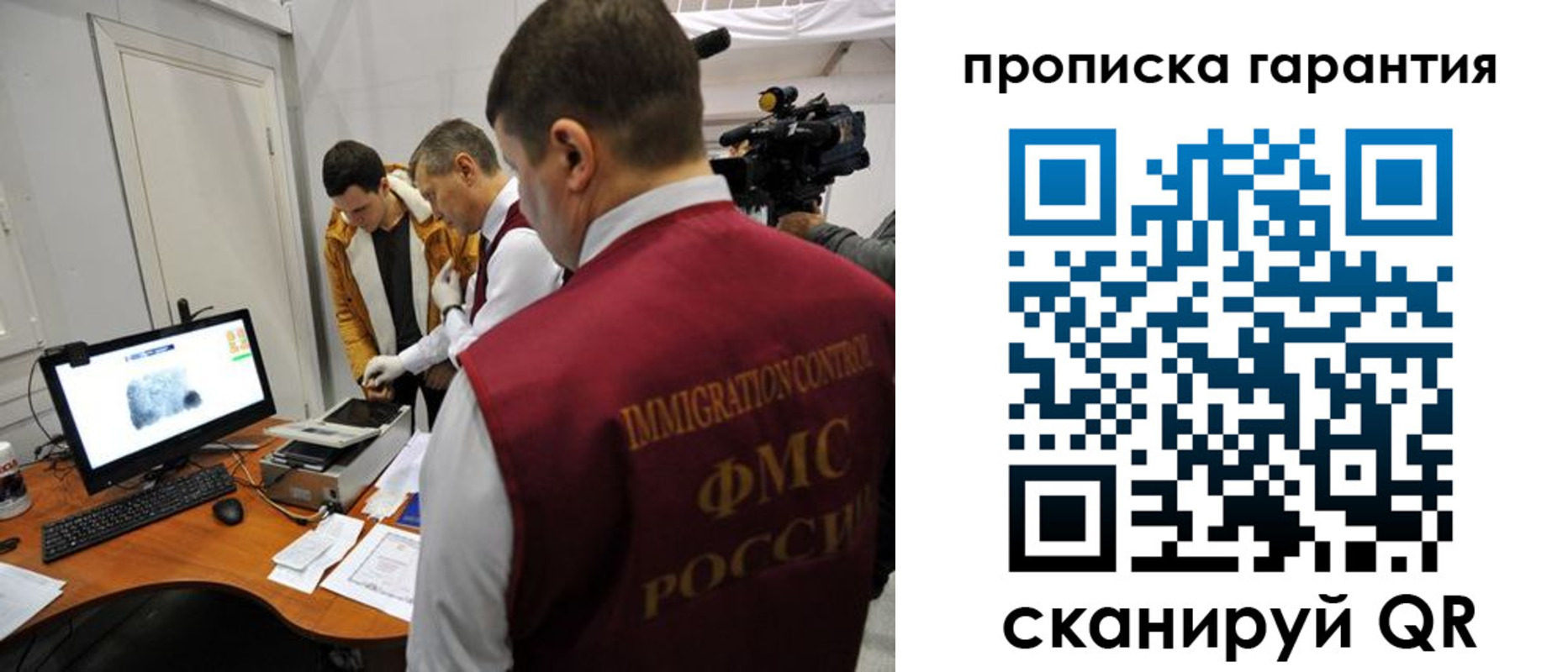 временная регистрация собственник в Хадыженске