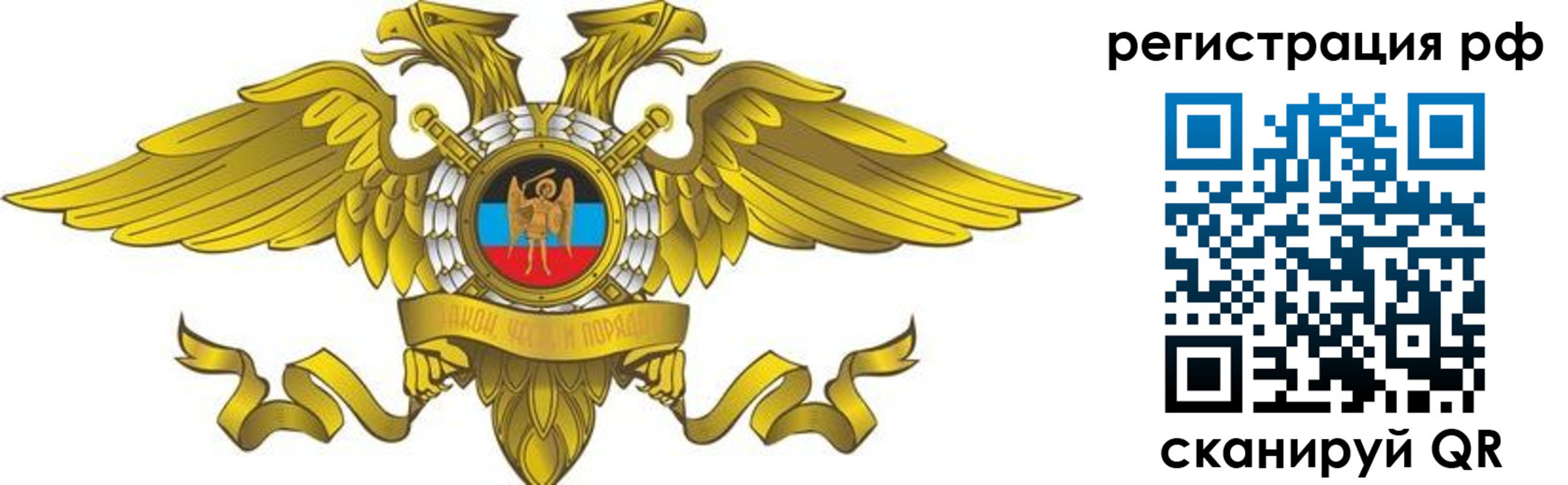 временная регистрация в квартире в Хадыженске