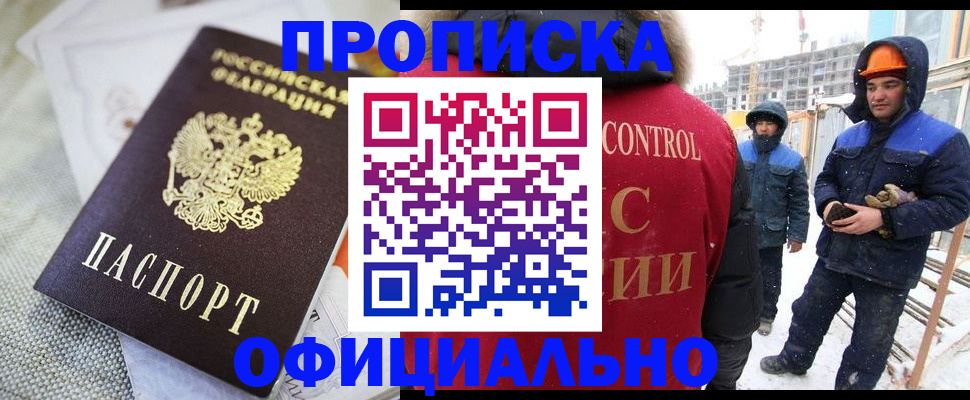 найти адрес прописки в Хадыженске